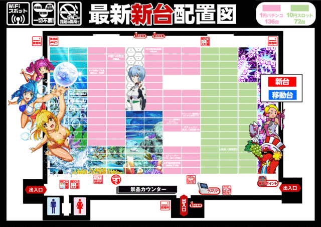 Aパン-上野店の最新情報画像