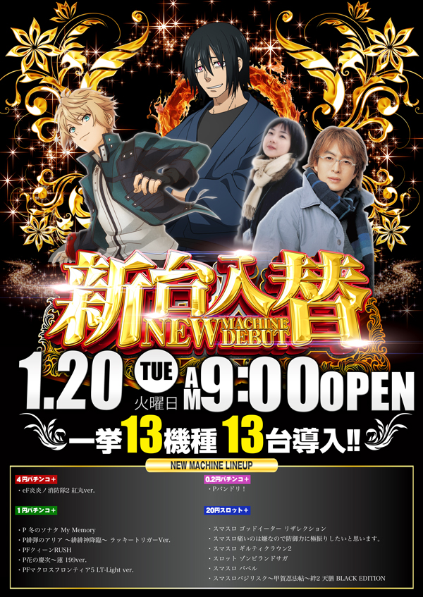 Ａ－ハウス　プラムプレイスの最新情報画像