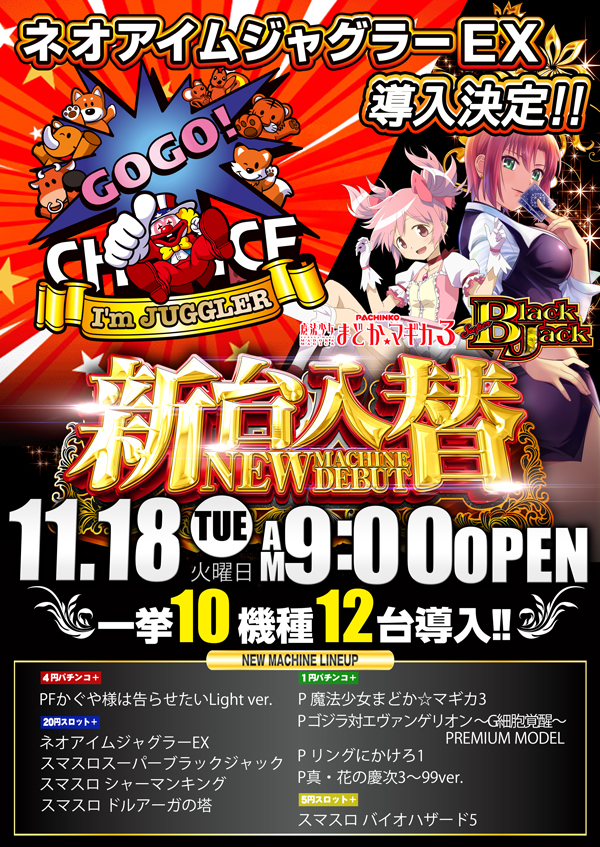 Ａ－ハウス　プラムプレイスの最新情報画像