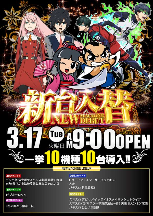 Ａ－ハウス　プラムプレイスの最新情報画像