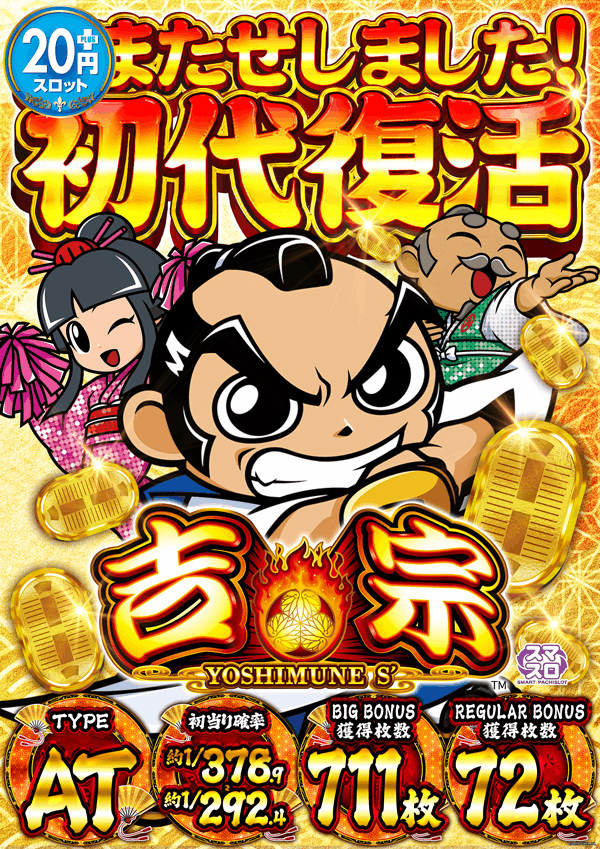 Ａ－ハウス　プラムプレイスの最新情報画像