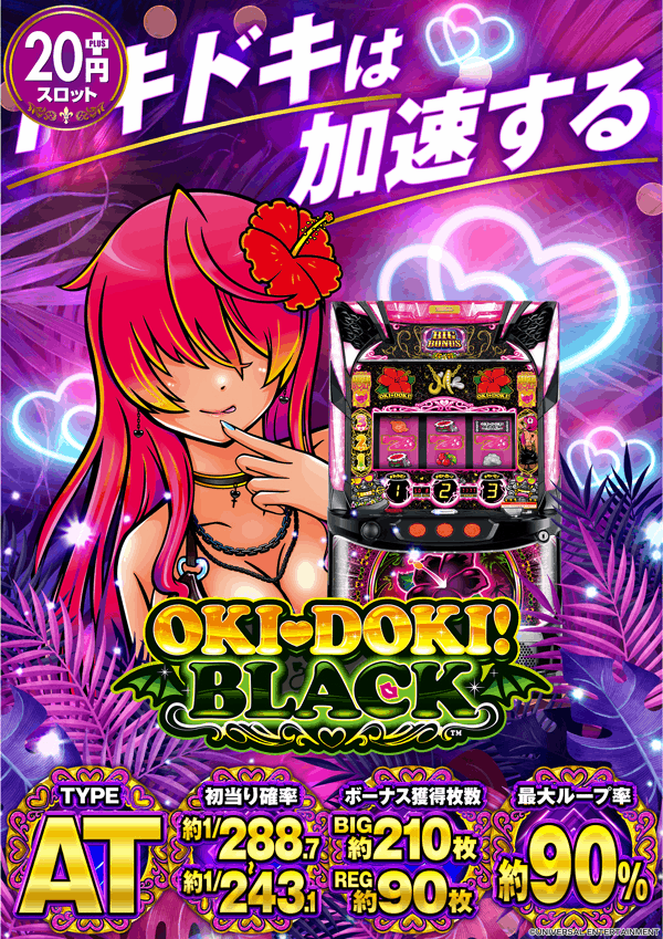 Ａ－ハウス　プラムプレイスの最新情報画像