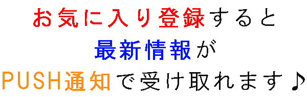 Ａ－ハウス　プラムプレイスの最新情報画像