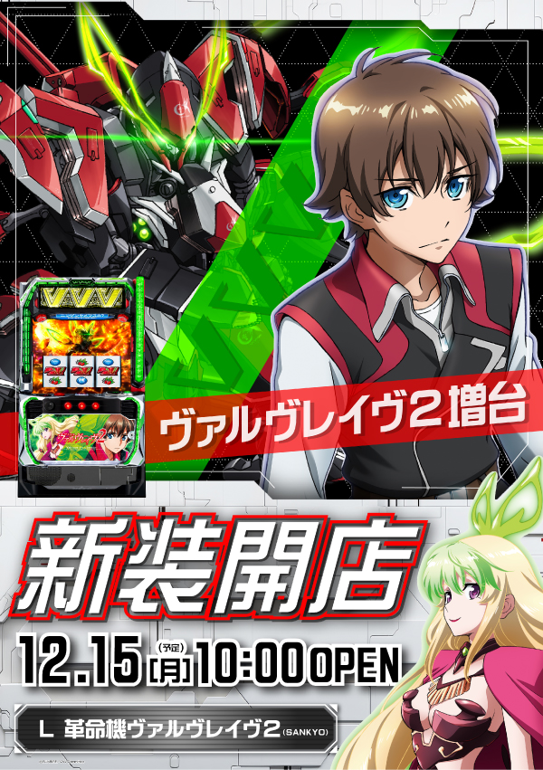 ミリオン東武練馬店スロット館の最新情報画像