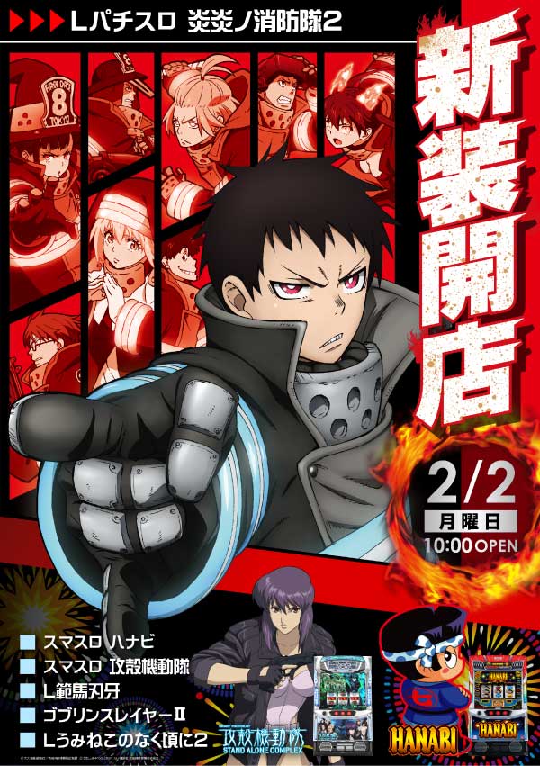 ミリオン東武練馬店スロット館の最新情報画像