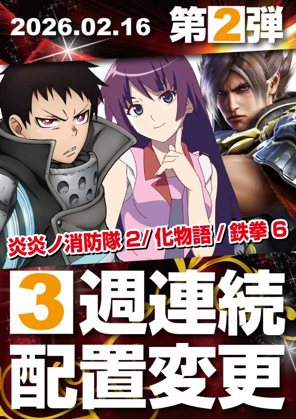 ミリオン東武練馬店スロット館の最新情報画像