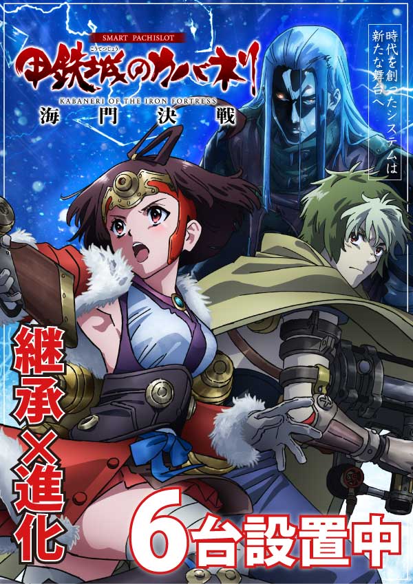 ミリオン東武練馬店スロット館の最新情報画像