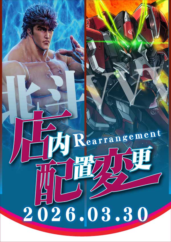 ミリオン東武練馬店スロット館の最新情報画像