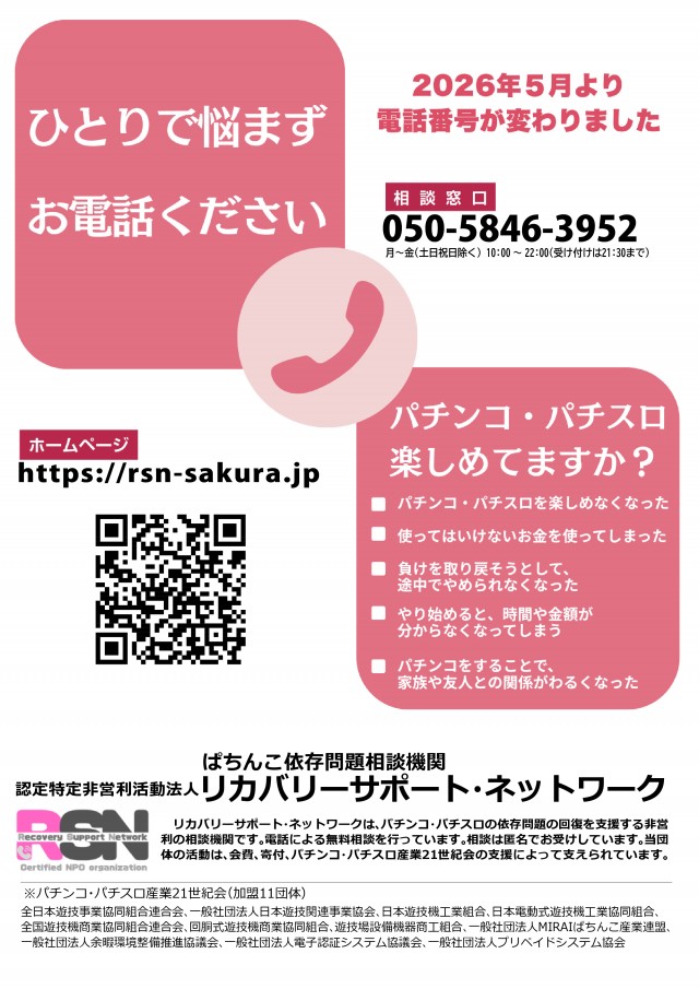 ミリオン東武練馬店スロット館の最新情報画像