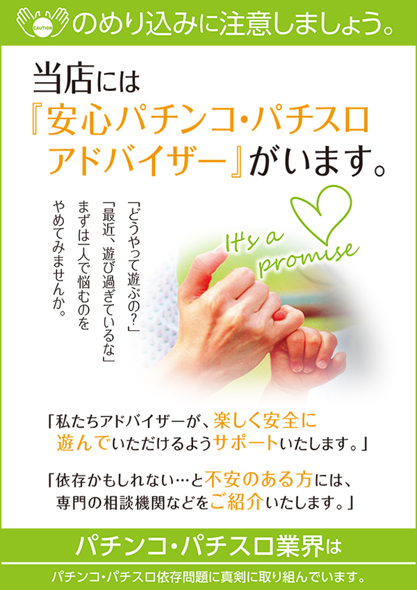 ミリオン東武練馬店スロット館の最新情報画像