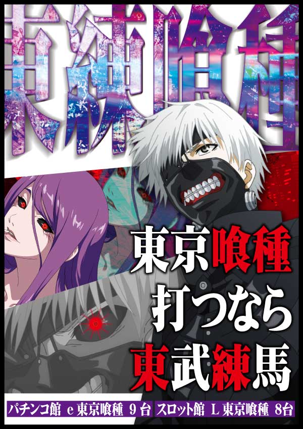 ミリオン東武練馬店スロット館の最新情報画像