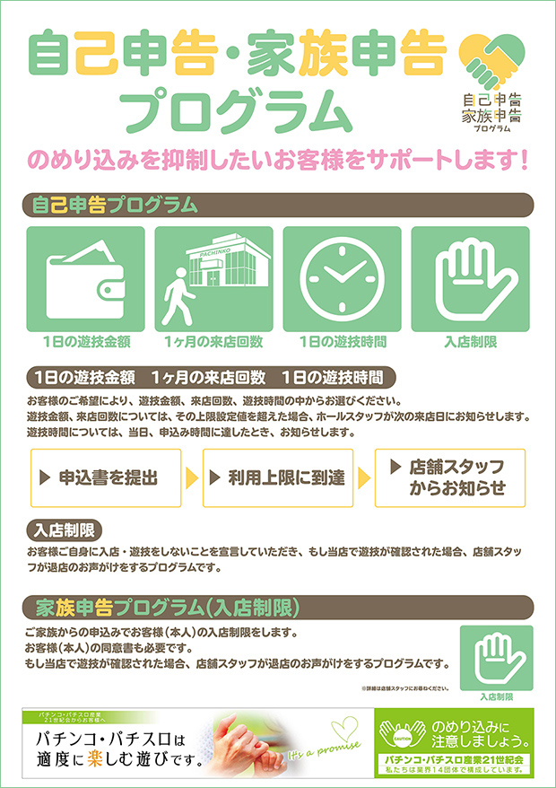 ミリオン東武練馬店スロット館の最新情報画像