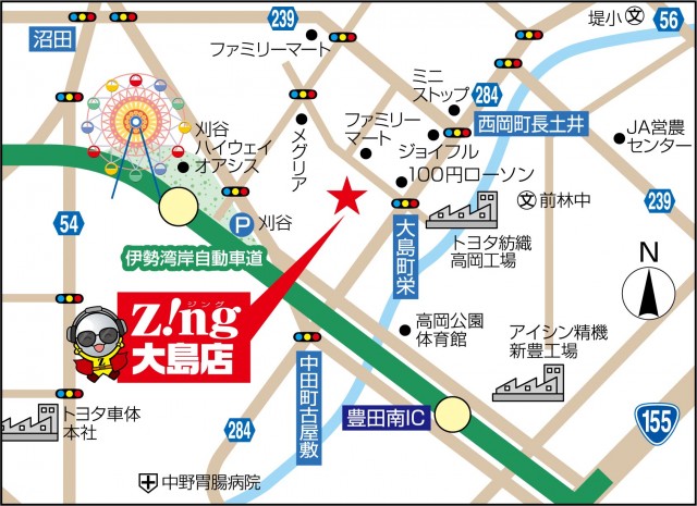 Zing大島店の最新情報画像