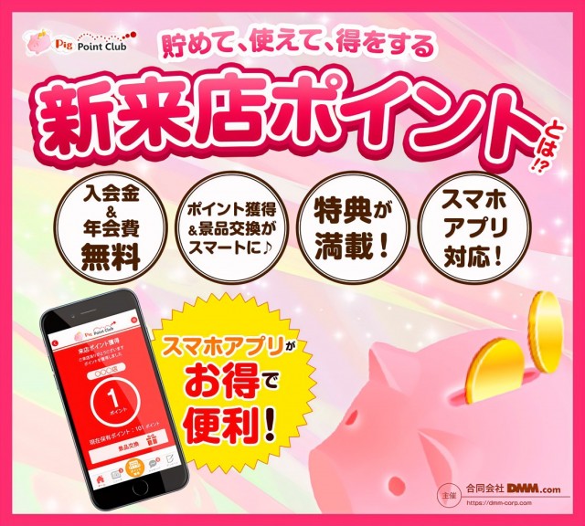 Zing大島店の最新情報画像