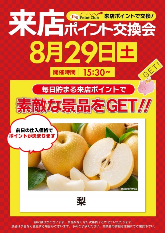 ZENT下市場店の最新情報画像