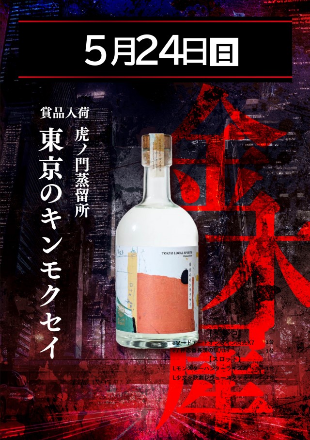 ZENT大清水店の最新情報画像