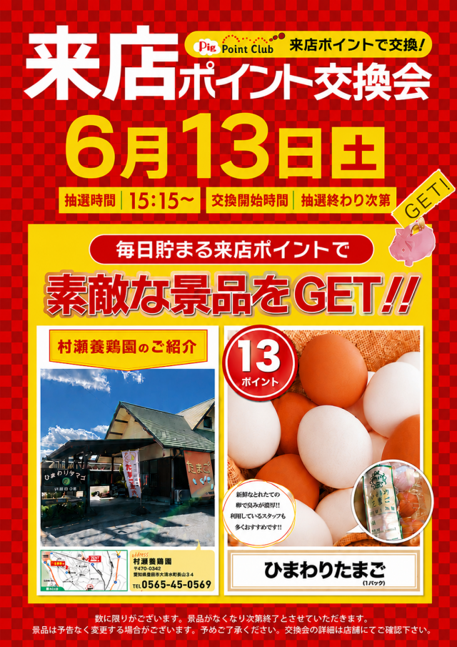 ZENT大清水店の最新情報画像