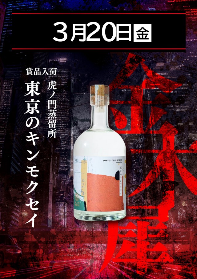 ZENT大清水店の最新情報画像