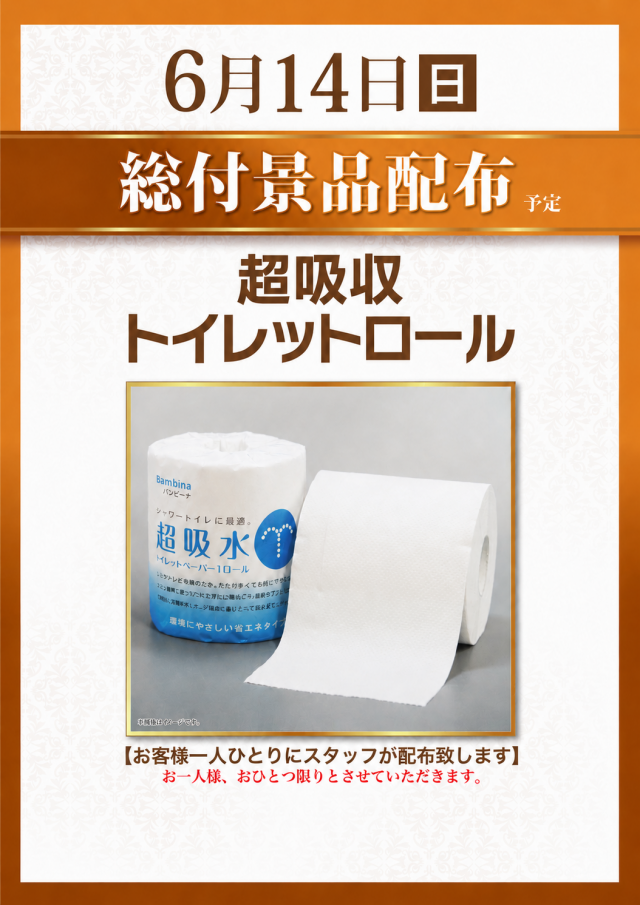 ZENT大清水店の最新情報画像