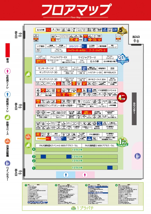 ZENT大清水店の最新情報画像