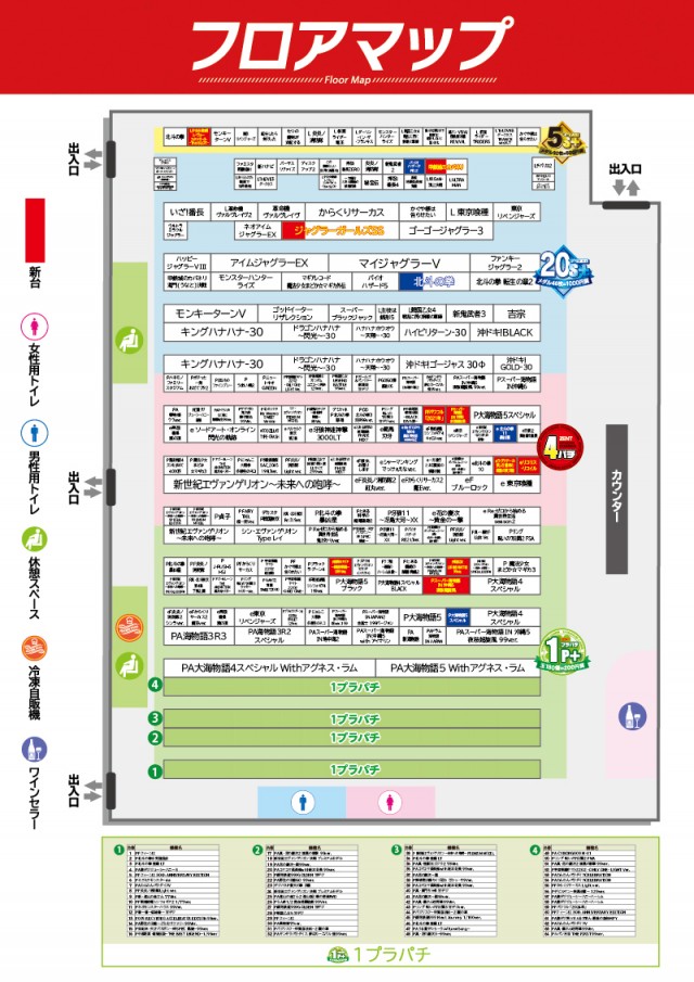 ZENT大清水店の最新情報画像