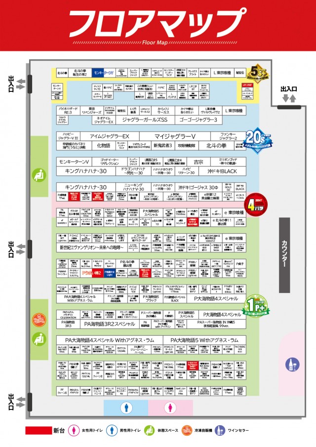 ZENT大清水店の最新情報画像