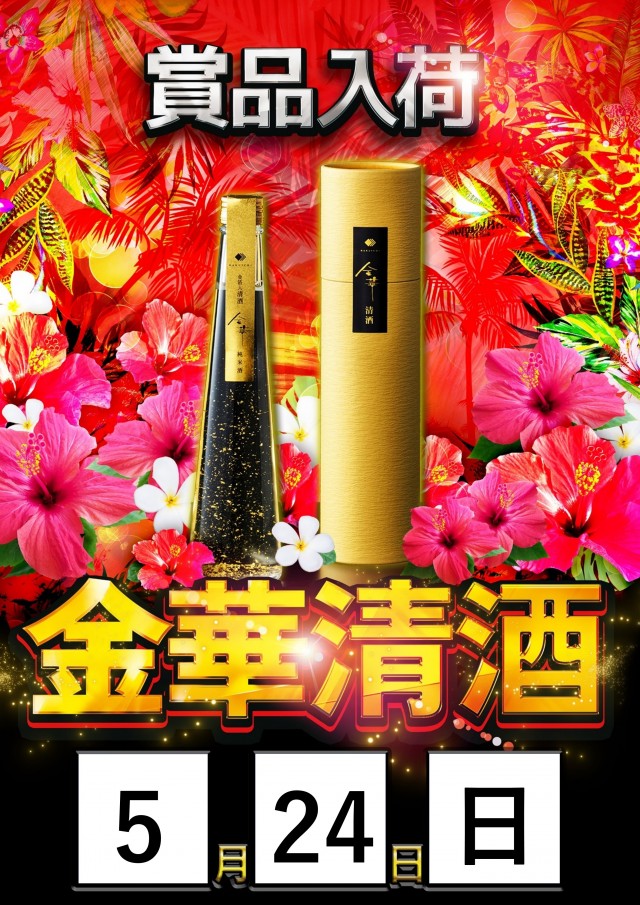 ZENT大清水店の最新情報画像