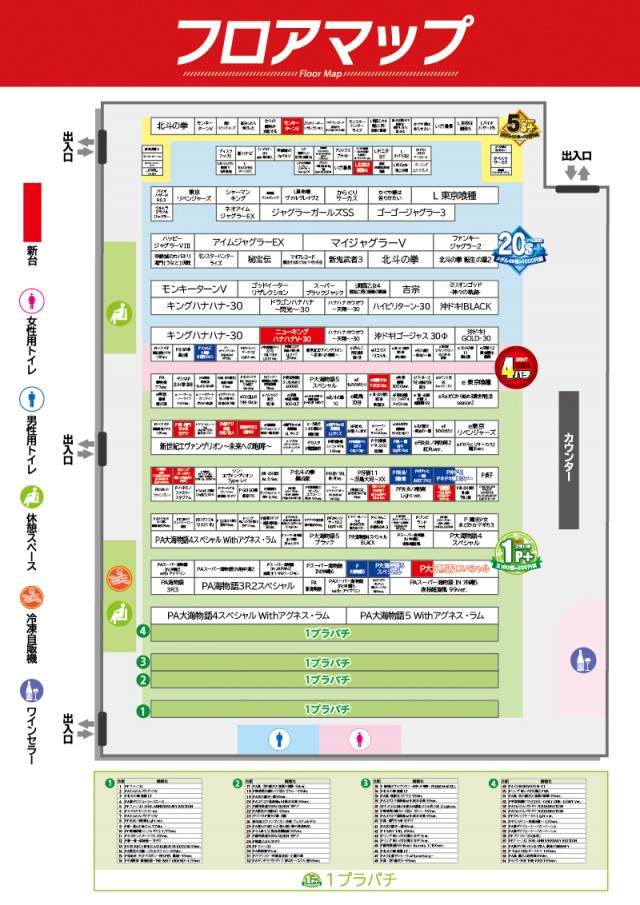 ZENT大清水店の最新情報画像