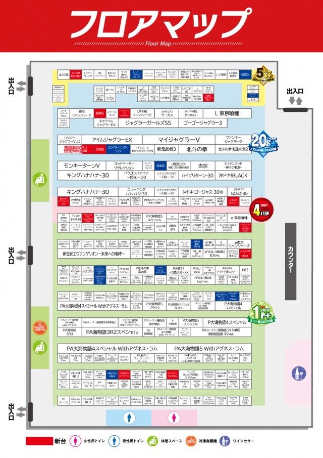 ZENT大清水店の最新情報画像