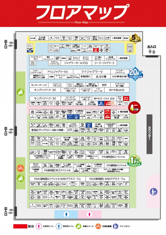 ZENT大清水店の最新情報画像