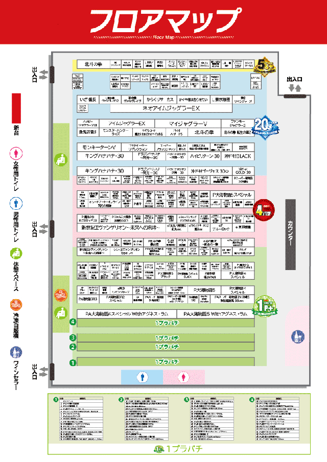 ZENT大清水店の最新情報画像