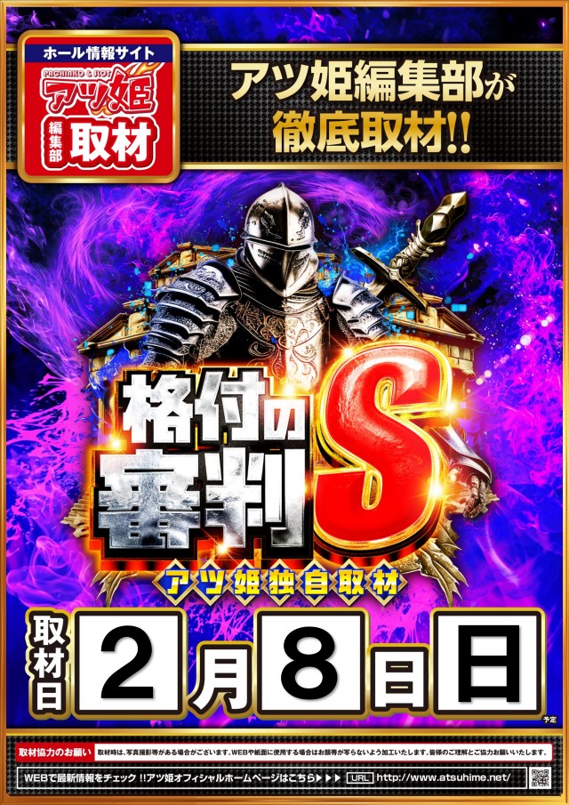 ZENT大清水店の最新情報画像