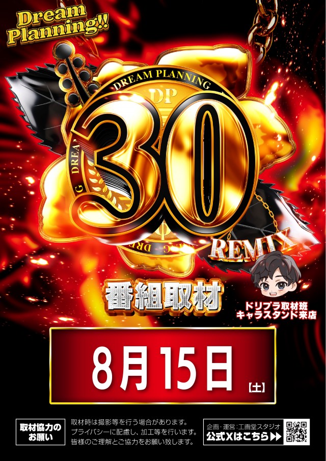 ZENT大清水店の最新情報画像