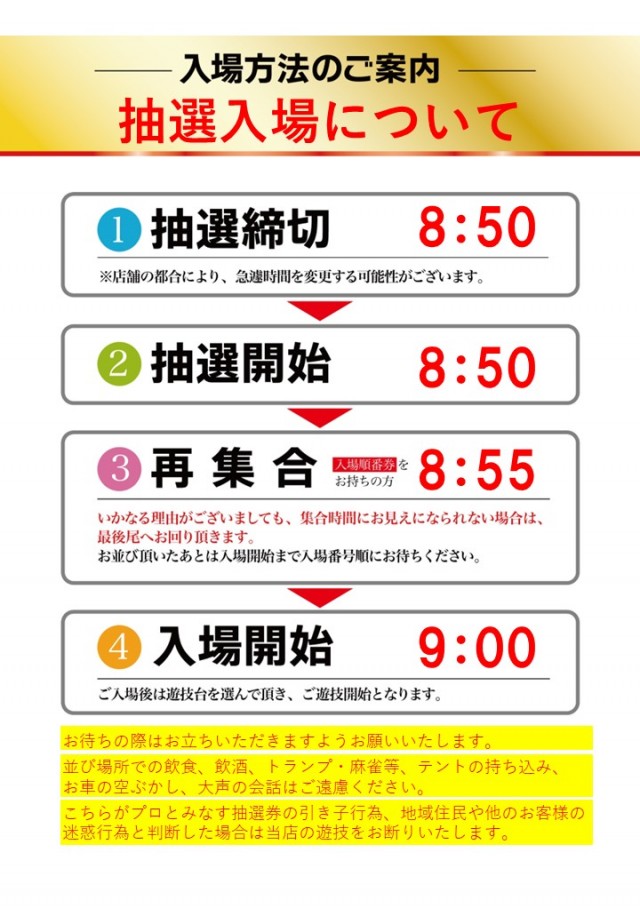 ZENT大清水店の最新情報画像