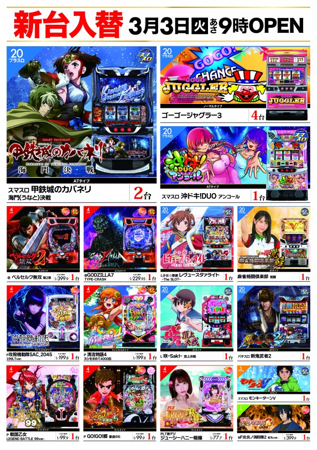 ZENT大清水店の最新情報画像