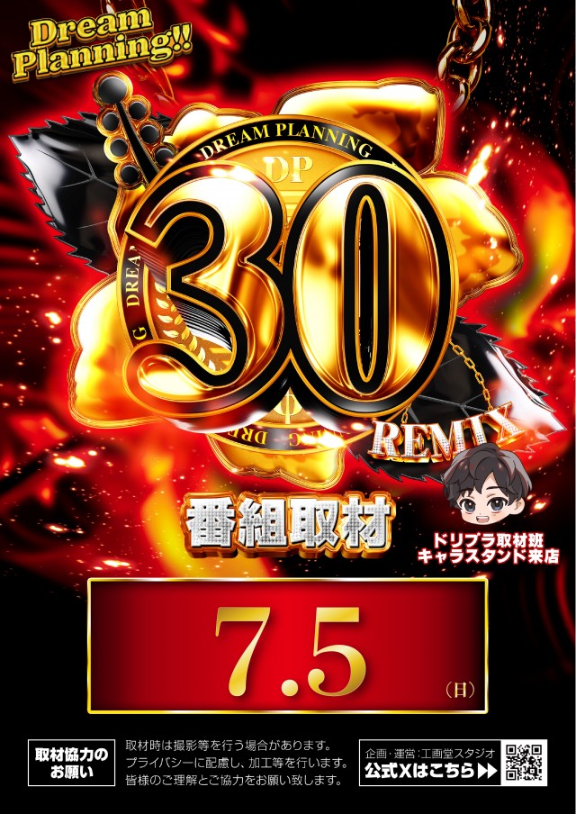 ZENT大清水店の最新情報画像