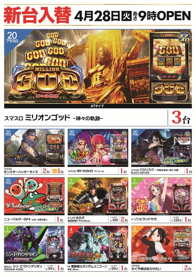 ZENT大清水店の最新情報画像