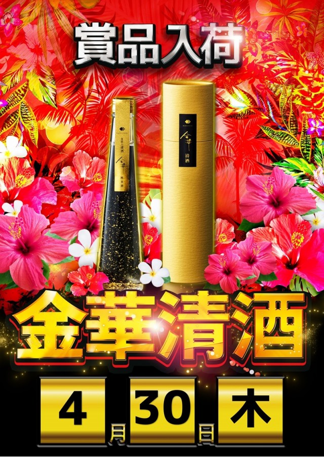 ZENT大清水店の最新情報画像