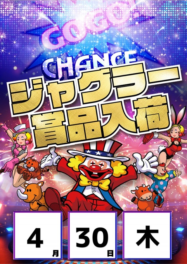 ZENT大清水店の最新情報画像