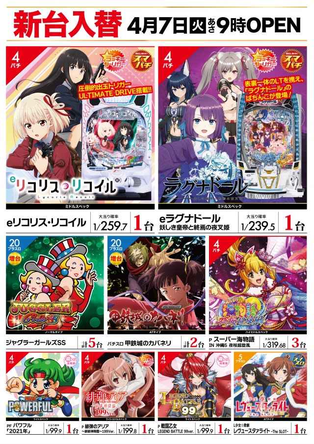 ZENT大清水店の最新情報画像