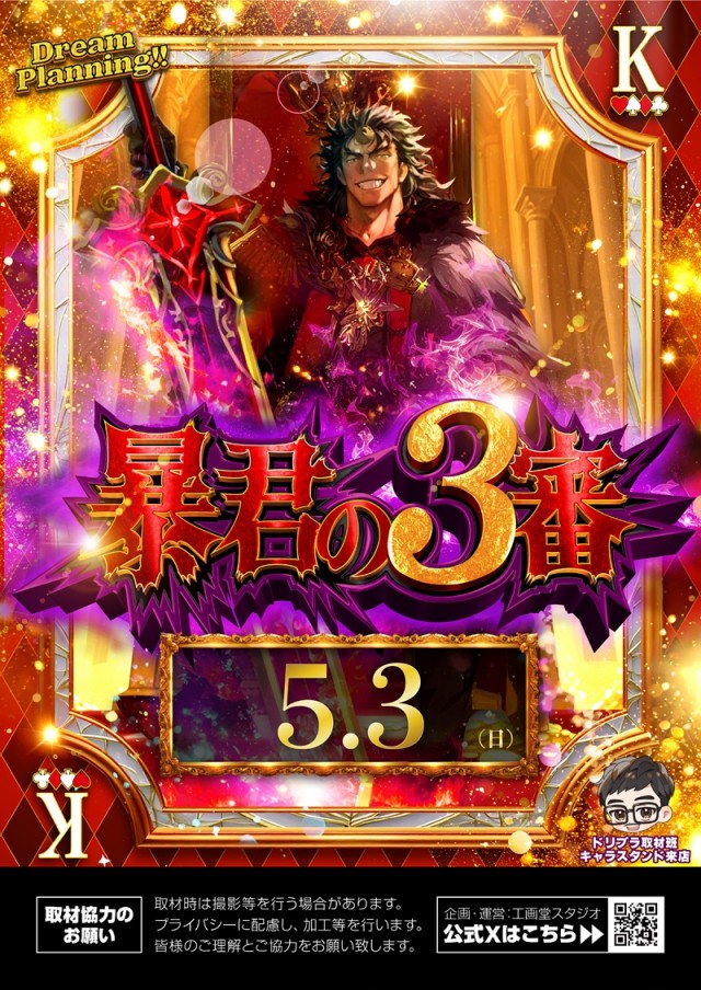 ZENT大清水店の最新情報画像