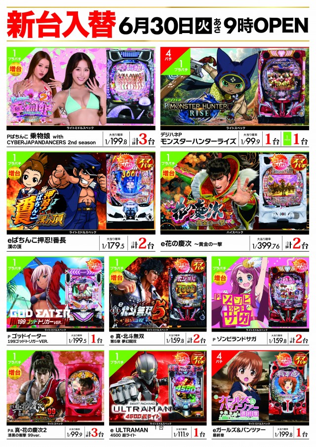 ZENT大清水店の最新情報画像