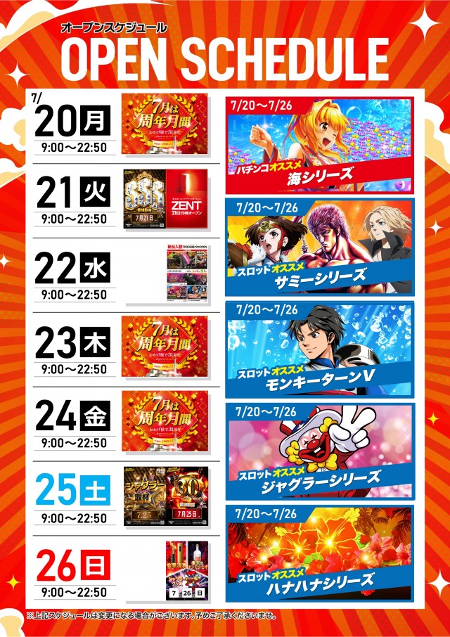 ZENT大清水店の最新情報画像