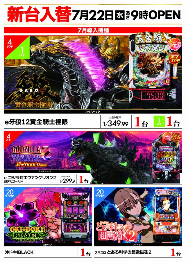 ZENT大清水店の最新情報画像