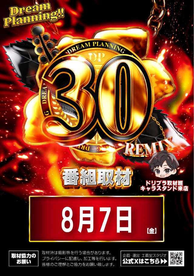 ZENT 大清水店 | 愛知県豊田市 | 777パチガブ
