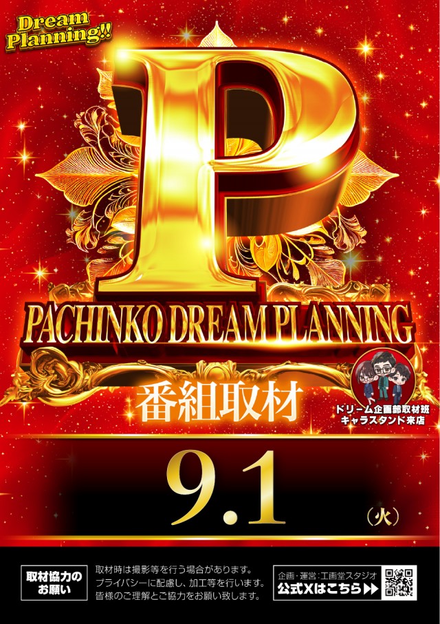 ZENT大清水店の最新情報画像