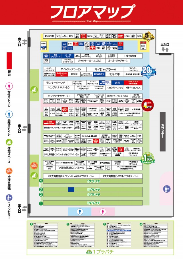 ZENT大清水店の最新情報画像
