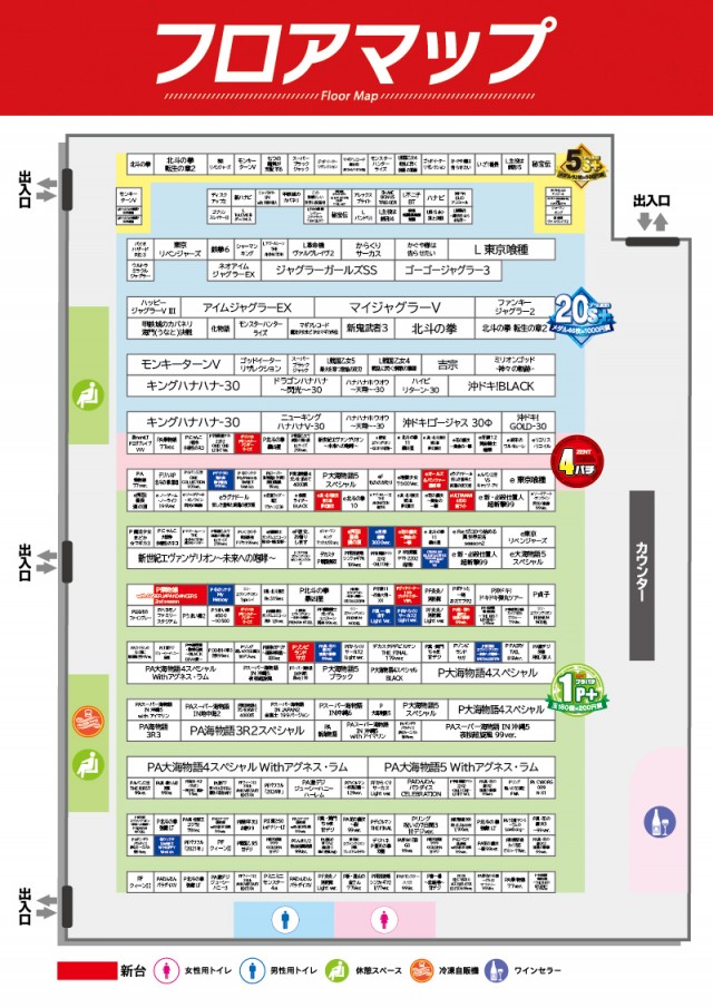 ZENT大清水店の最新情報画像