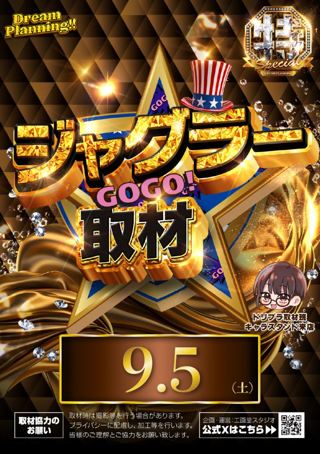 ZENT大清水店の最新情報画像