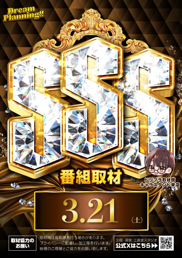 ZENT大清水店の最新情報画像